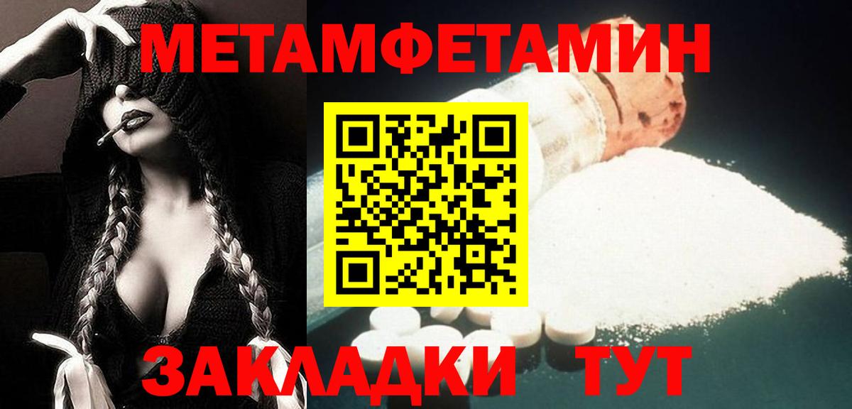 Амфетамин Premium Набережные Челны