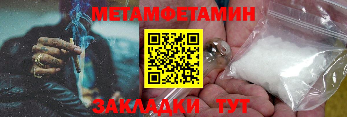 АМФ Розовый  Вход с VPN  Набережные Челны 