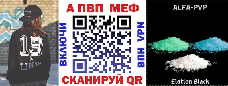 A PVP крисы CK  даркнет сайт  Набережные Челны 