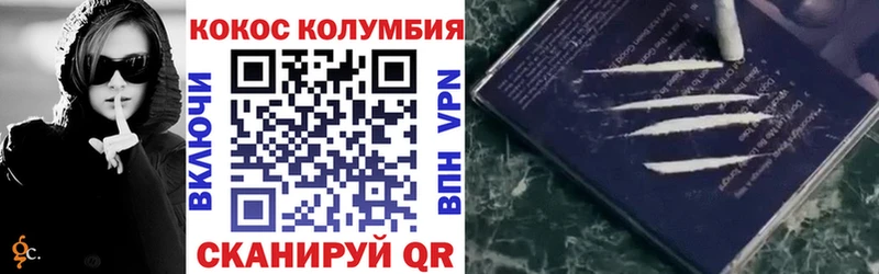маркетплейс клад  где продают наркотики  Набережные Челны  Cocaine FishScale 