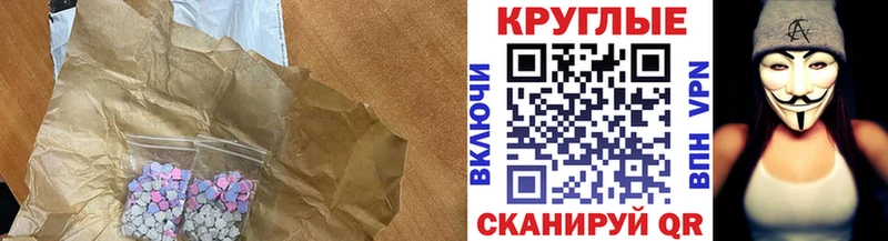 KRAKEN маркетплейс  Набережные Челны  Экстази TESLA 