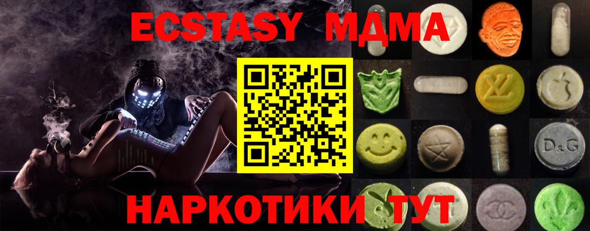 Набережные Челны  Экстази 280мг  ЭКСТАЗИ 280мг  Вход с VPN 