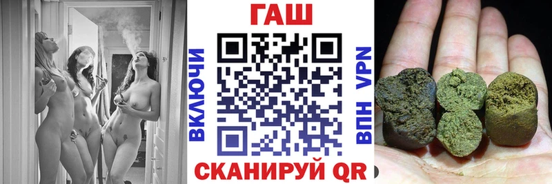 ГАШИШ hashish Набережные Челны