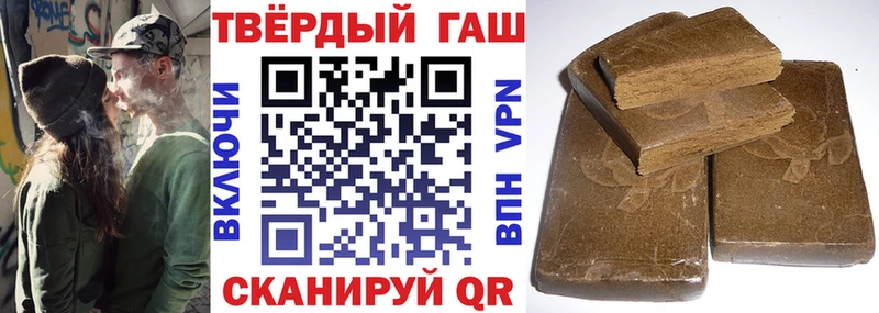 где продают   Набережные Челны  Гашиш VHQ 