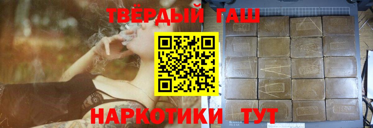 Alpha PVP СК   АМФ кристаллы  ГАШ  МАРИХУАНА  Набережные Челны  Экстази  МЕФ кристаллы  Метамфетамин 