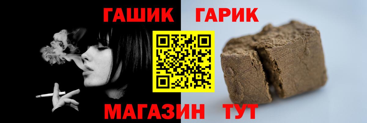 ГАШИШ hashish  Вход с VPN  ГАШ индика сатива  закладка  Набережные Челны 