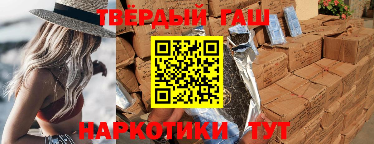 ГАШ  ГАШ Ice-O-Lator  Набережные Челны  Гашиш Ice-O-Lator 