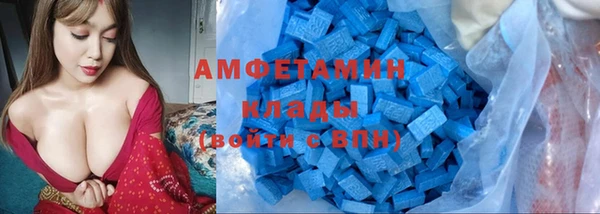 винт Нефтегорск