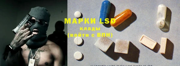 ECSTASY Нефтекумск