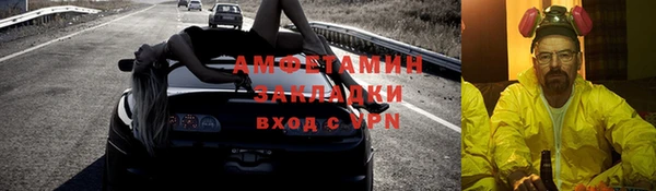 ECSTASY Нефтекумск