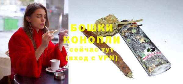винт Нефтегорск