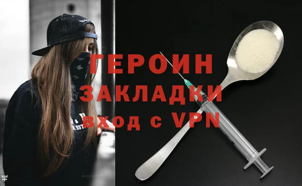 винт Нефтегорск