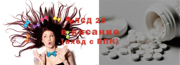 прущий лед Новодвинск
