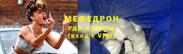 шишки Новозыбков