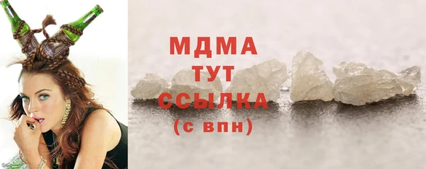 винт Нефтегорск