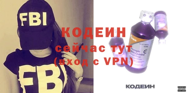 винт Нефтегорск