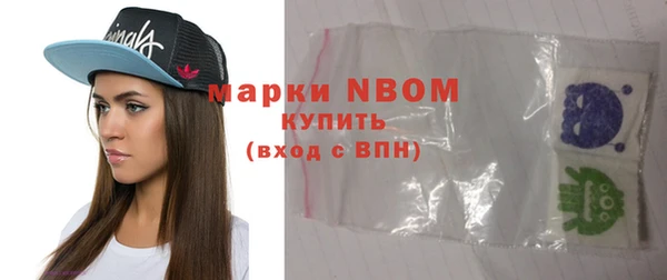 альфа пвп Новокубанск