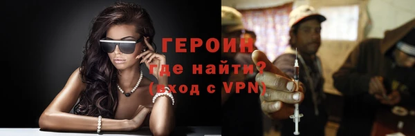 герыч Нея