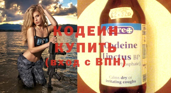 ECSTASY Нефтекумск