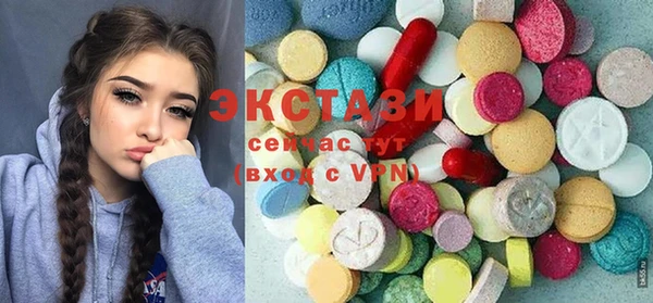 шишки Новозыбков