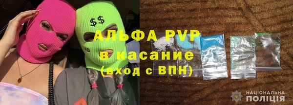 альфа пвп Новокубанск
