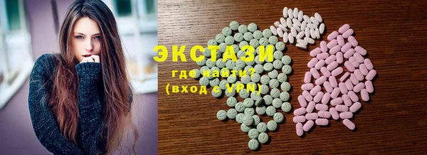 ECSTASY Нефтекумск