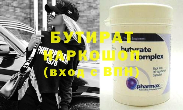 шишки Новозыбков
