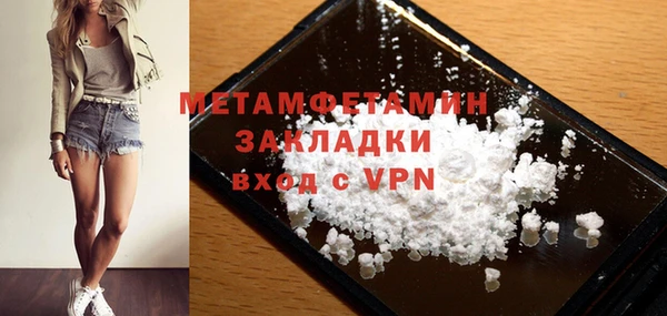 герыч Нея