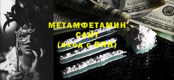 винт Нефтегорск