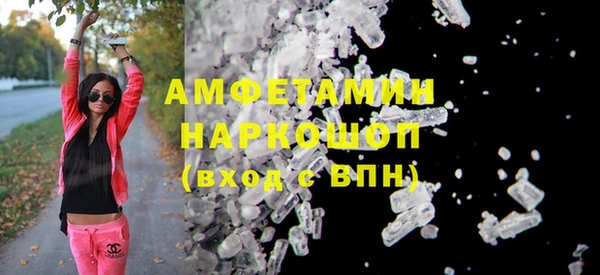 альфа пвп Новокубанск