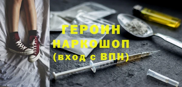 шишки Новозыбков