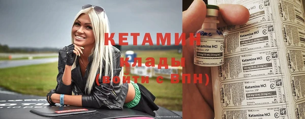 ECSTASY Нефтекумск
