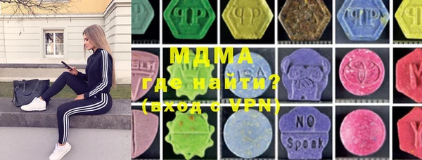 ECSTASY Нефтекумск