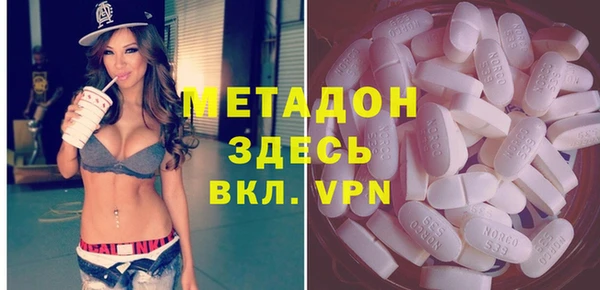шишки Новозыбков