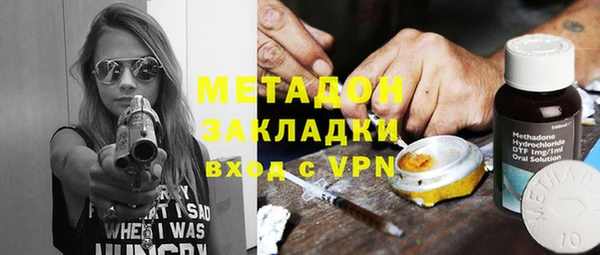 винт Нефтегорск