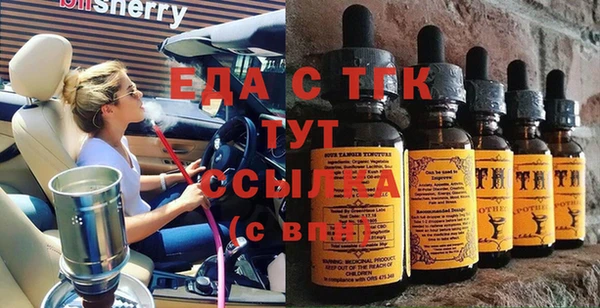 винт Нефтегорск