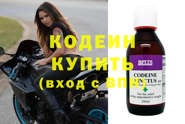 герыч Нея