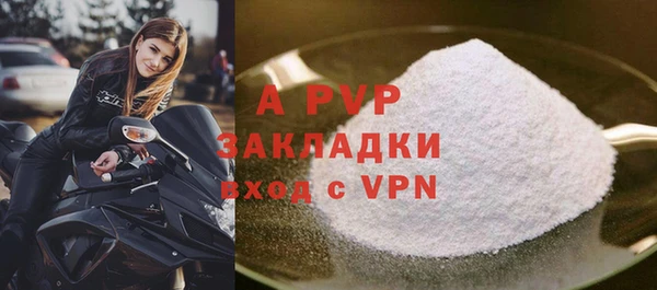 винт Нефтегорск