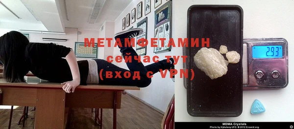 герыч Нея