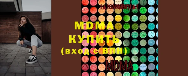 герыч Нея