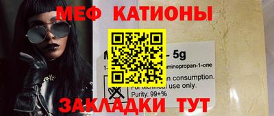 метамфетамин Абинск