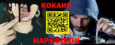 индика Гай