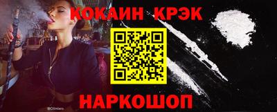 кокаин колумбия Гагарин