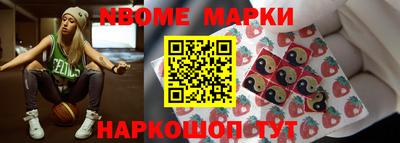 метамфетамин Абинск