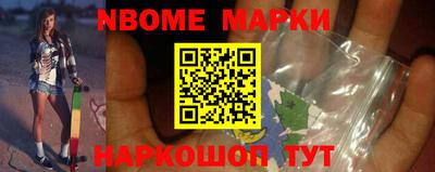 MESCALINE Абакан