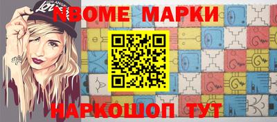 метамфетамин Абинск