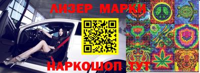 кокс Азнакаево