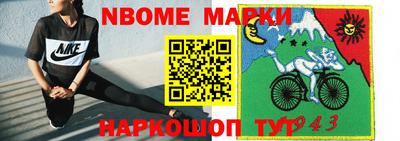 MESCALINE Абакан