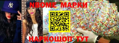 кокаин колумбия Гагарин
