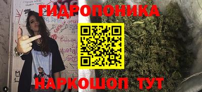 метамфетамин Абинск